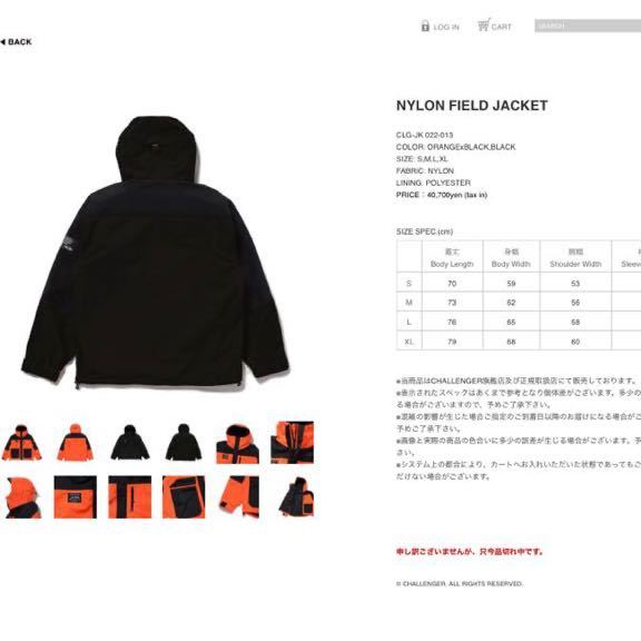 即完売 CHALLENGER NYLON FIELD JACKET M ブラック 新品未使用 送料