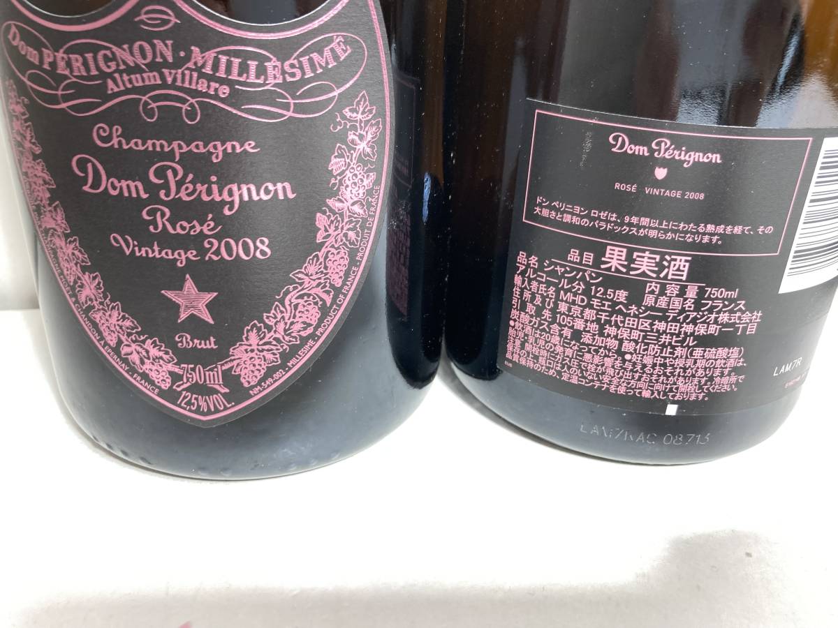 未開栓!!送料無料!!ドンペリニヨン ロゼ 2008(シャンパン)750ml 12.5