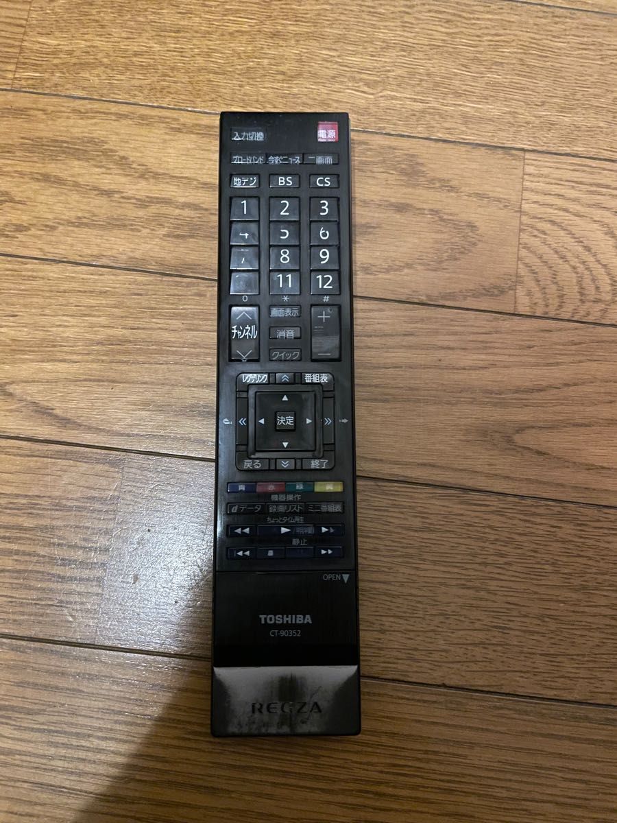 TOSHIBA REGZA ZS1 42ZS1 42型液晶テレビ|Yahoo!フリマ(旧 TOSHIBA REGZA ZS1 42ZS1 42型液晶テレビ|Yahoo!フリマ(旧