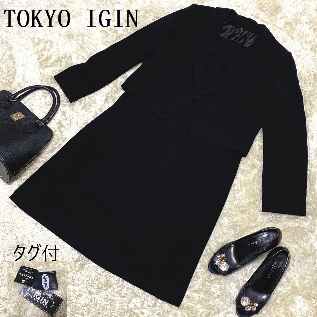 【別倉庫からの配送】スーツ/フォーマル/ドレス待望の再入荷 TOKYO IGIN セットアップ ブラックフォーマル 13号