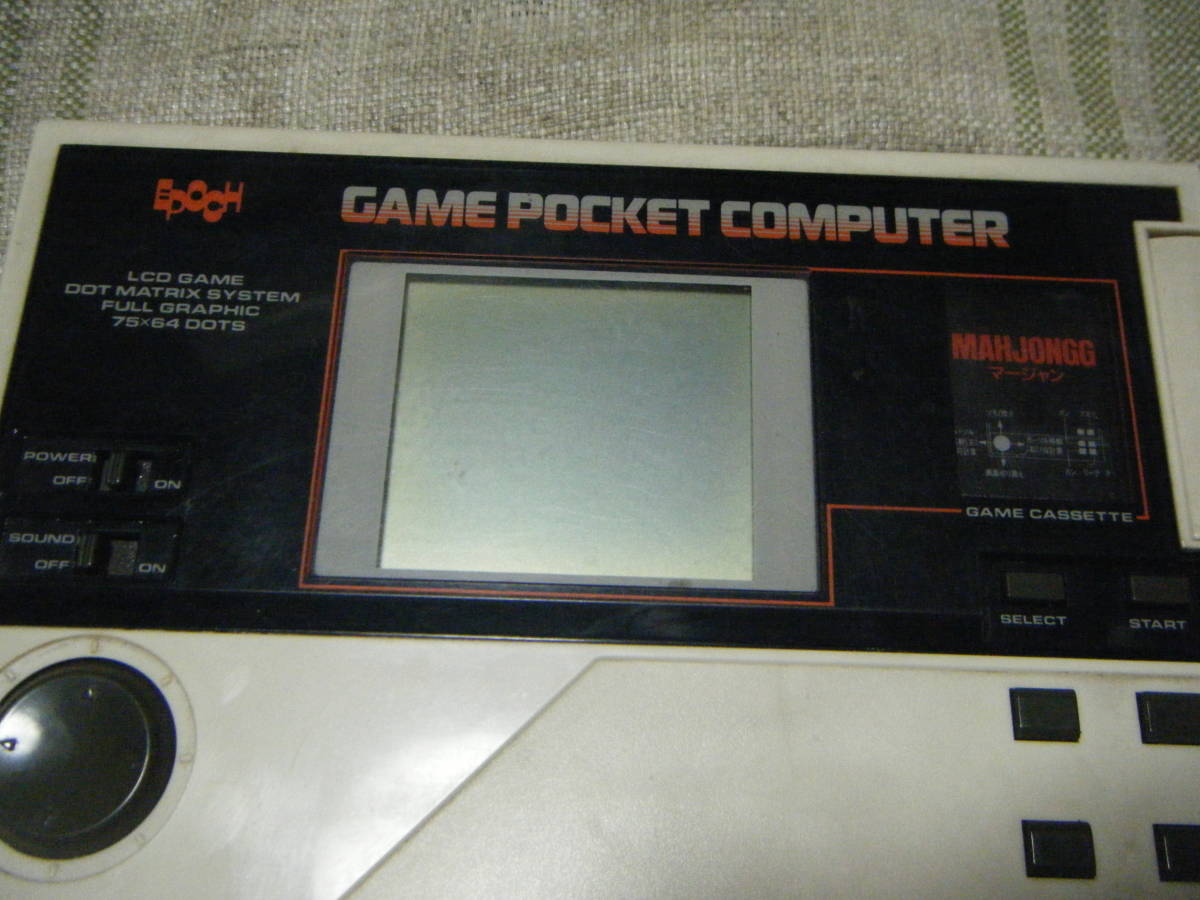 SALE/103%OFF】エポック GAME POCKET COMPUTER ソフト ゲームポケコン