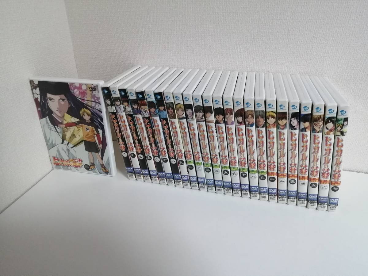 サイズ交換OK】 ヒカルの碁 ヒカ碁 DVD 第一期〜第三期 18巻セット