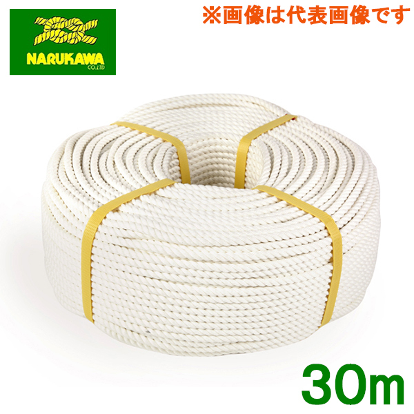 【楽天ランキング1位】 ビニロンSロープ 三つ打 22mm×30m ビニロンロープ 生川 屋外作業 白色 縄 アウトドア キャンプ その他 【楽天ランキング1位】 ビニロンSロープ 三つ打 22mm×30m ビニロンロープ 生川 屋外作業 白色 縄 アウトドア キャンプ その他