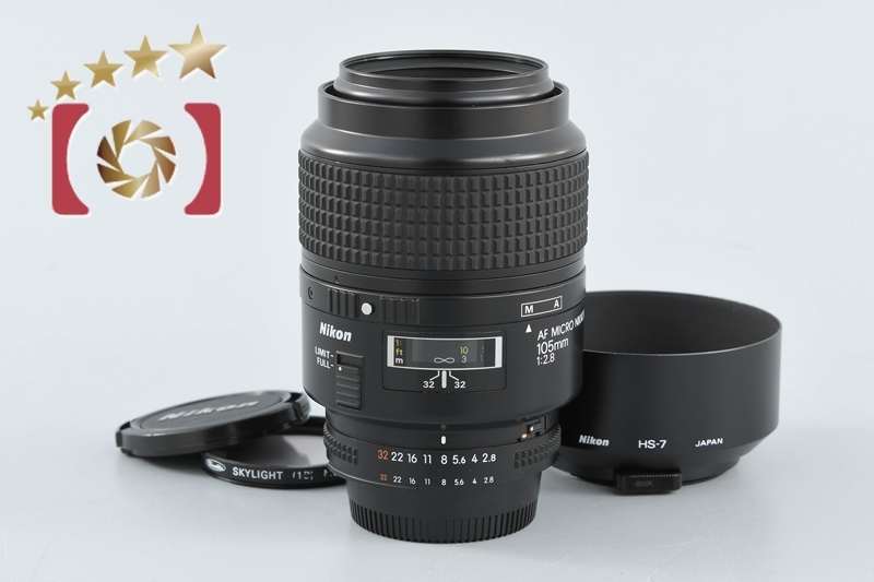 中古】Nikon ニコン AF MICRO NIKKOR 105mm f/2.8 - dlh.kuburayakab.go.id