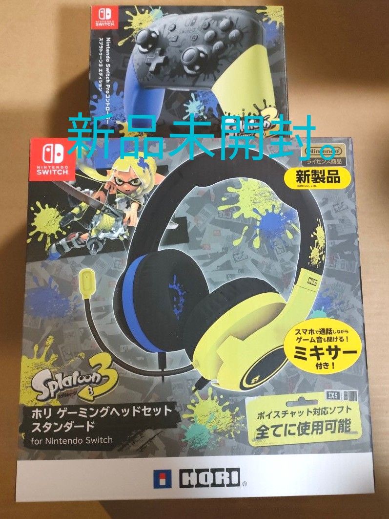 Nintendo Switch スプラトゥーン3 エディション proコントローラー  ゲーミングヘッドセット  新品未開封