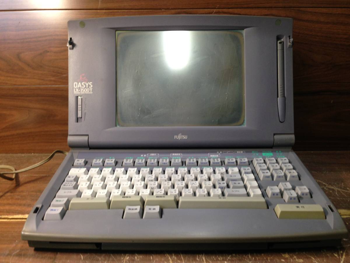 富士通ワープロ フロム11 親指シフト odmalihnogu.org