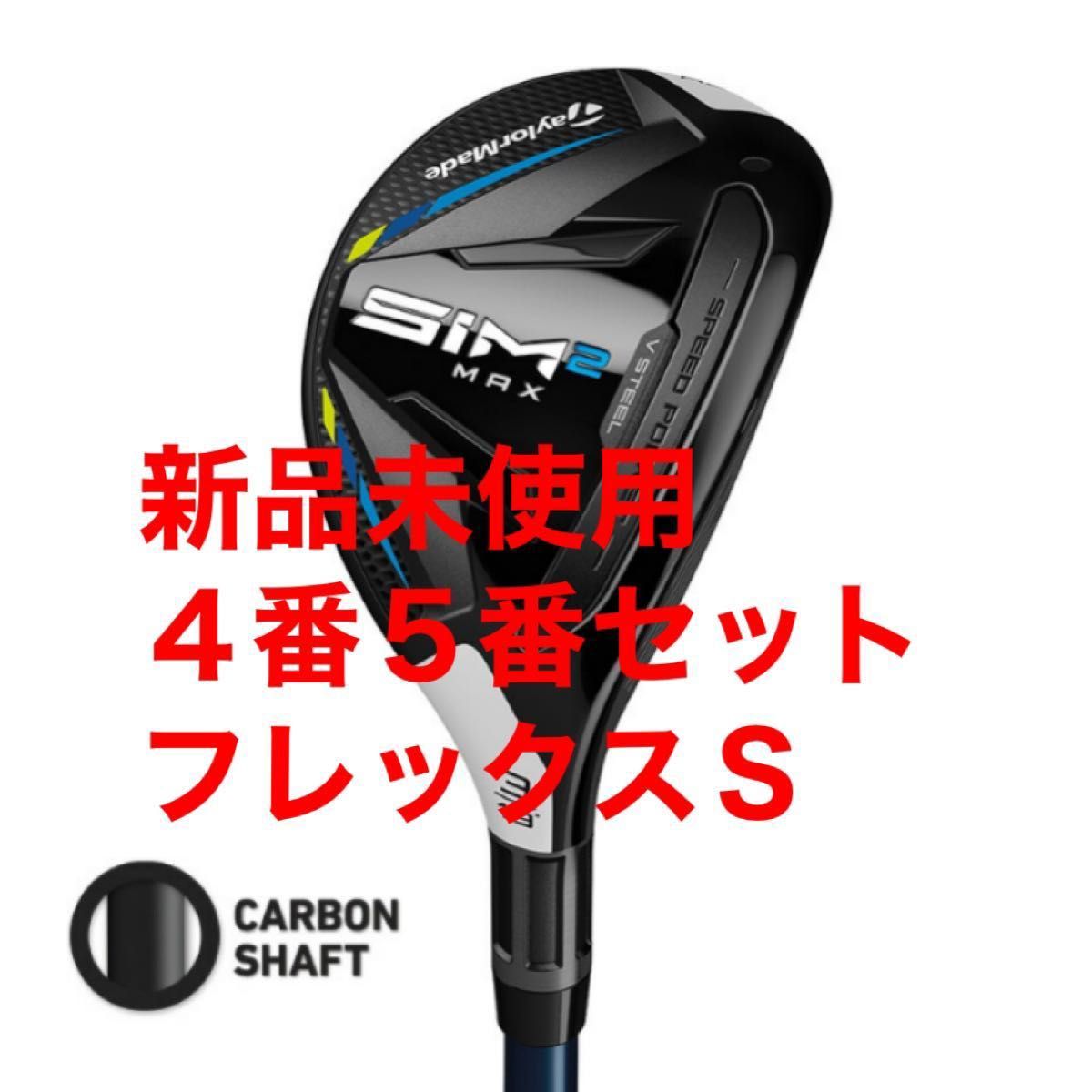 テーラーメイド ゴルフ SIM2 MAX シム2マックス レスキュー/21 TENSEI