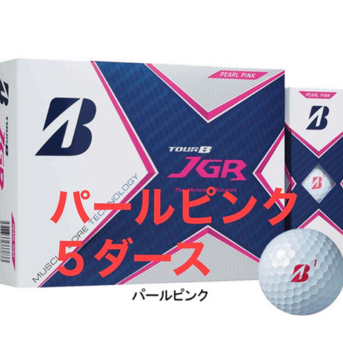 早い者勝ち!】ブリヂストンゴルフボールTOUR XS 2ダース+2スリーブ 超