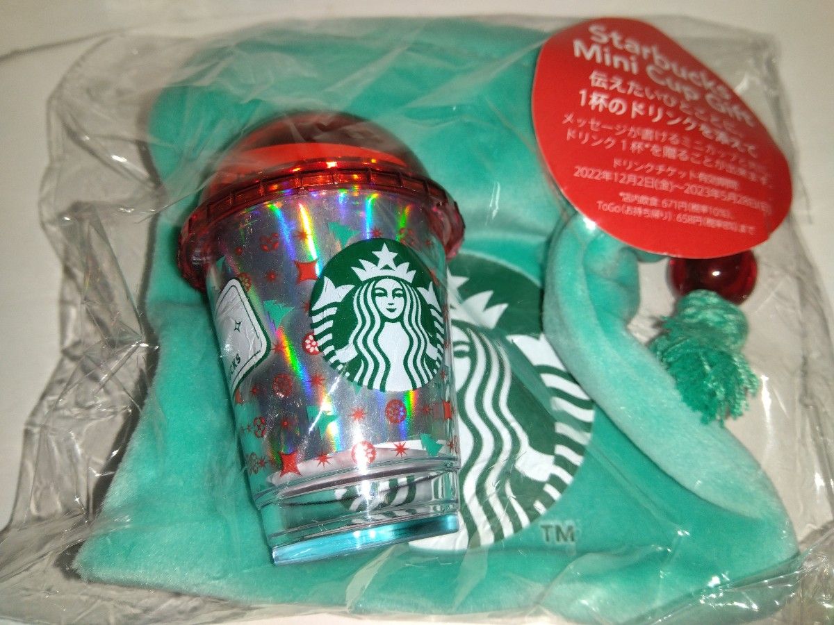 ミニカップギフト 6個 スターバックス|Yahoo!フリマ(旧PayPay ミニカップギフト 6個 スターバックス|Yahoo!フリマ(旧PayPay