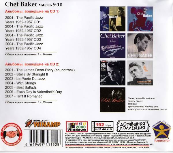 【MP3-CD】 Chet Baker チェット・ベイカー Part-9-10 2CD 11アルバム収録_画像2