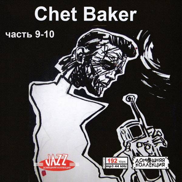 【MP3-CD】 Chet Baker チェット・ベイカー Part-9-10 2CD 11アルバム収録_画像1