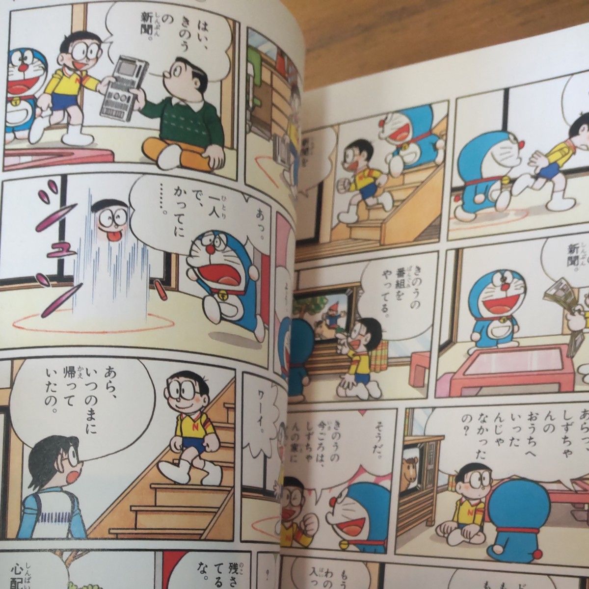 ドラえもん カラー作品集 2巻 初版本 藤子・F・不二雄 小学館 ドラえもん カラー作品集 2巻 初版本 藤子・F・不二雄 小学館