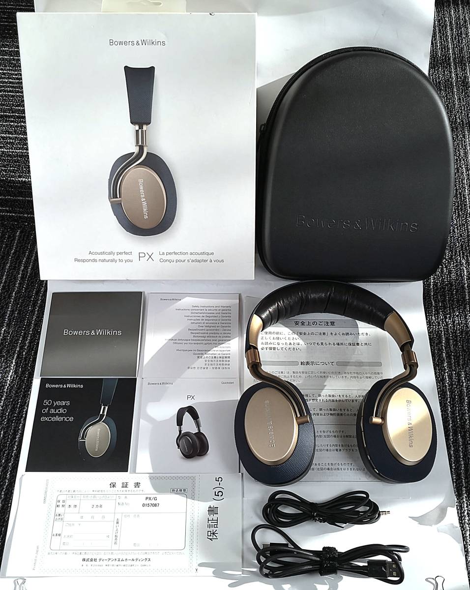 ほぼ新品 Bowers & Wilkins ソフトゴールド PX/G ワイヤレスノイズキャンセリングヘッドホン Bluetooth/aptX HD/AAC対応 _画像3
