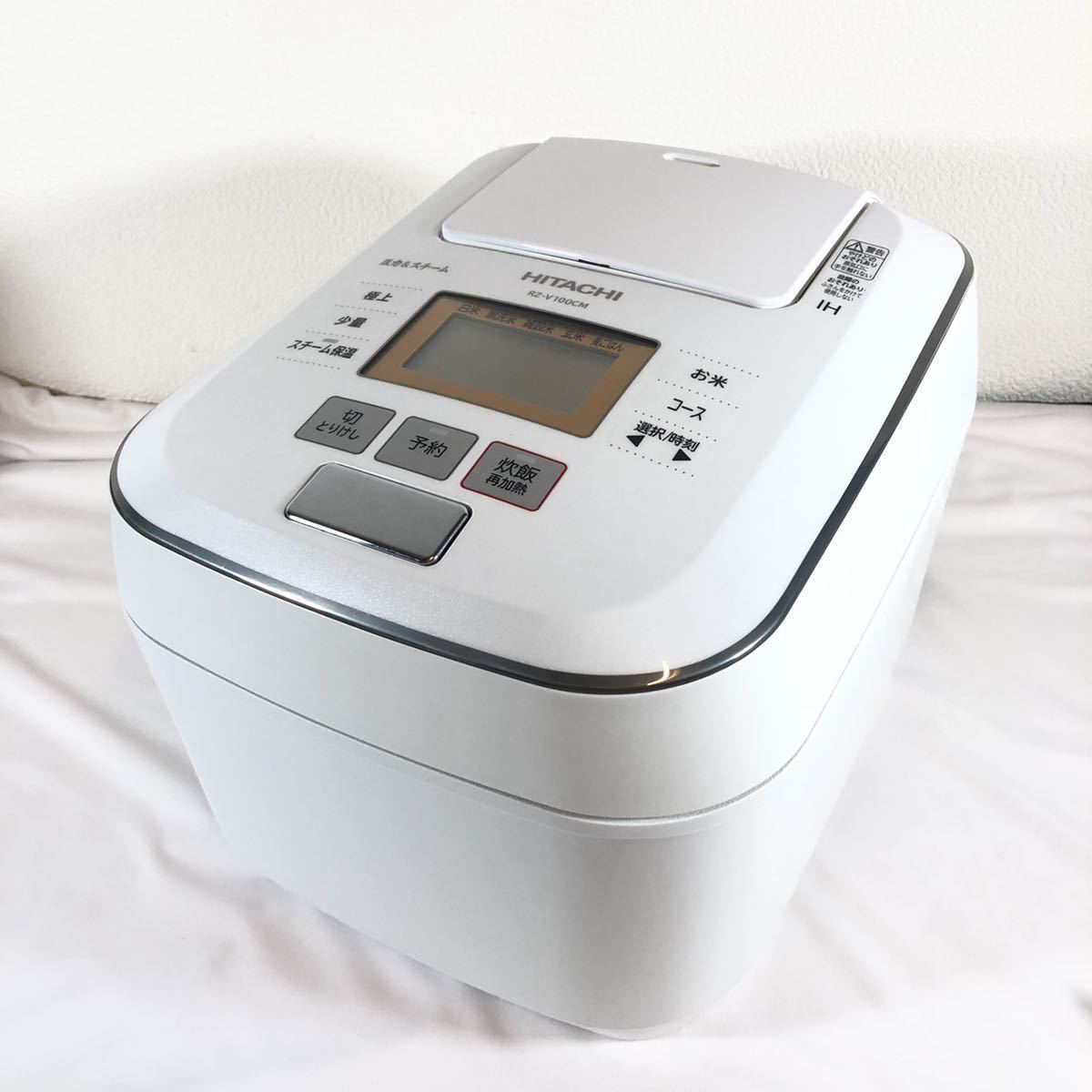お買得限定品☆夏売れ筋 日立 圧力スチームIHジャー炊飯器(5.5合炊き