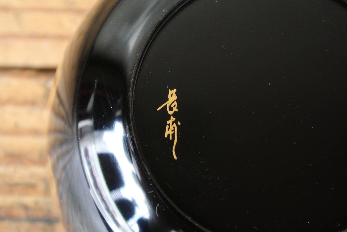 楢原長甫作(鵬雲斎書付) 平棗 茶道具 保証品 鳳凰 | charcas.gob.mx