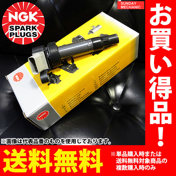 トヨタ ヴィッツ NGK イグニッションコイル U5166 1本 NCP131 1NZ-FE H22.12 -_画像1