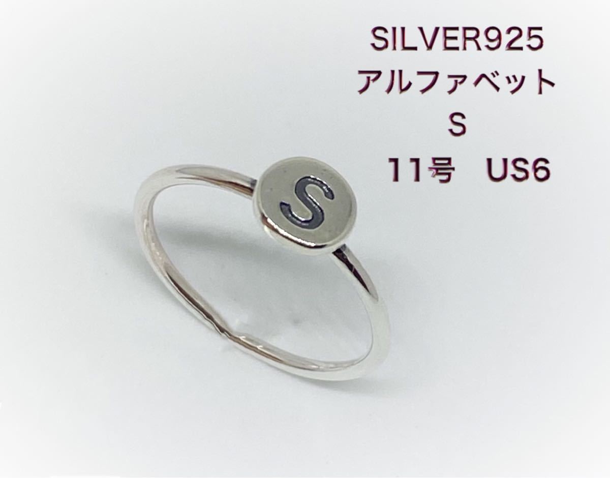 無料配達 M オーバル印台 SILVER925 シルバー925 9号リング 銀指輪えb オーバル シルバー925 ピンキー ユニセックス 印台 銀 指輪YQだい 14号