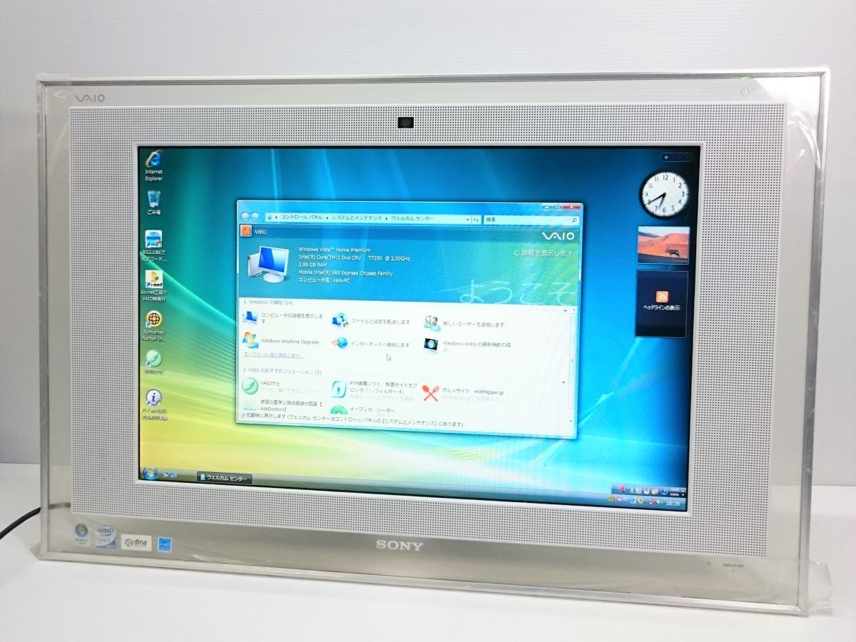 Yahoo!オークション - SONY 19インチ VAIO type L VGC-LM71DB Yahoo!オークション - SONY 19インチ VAIO type L VGC-LM71DB