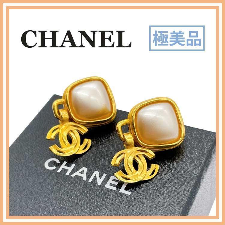 美品 シャネル 97A ココマーク イヤリング ゴールド CHANEL レディス