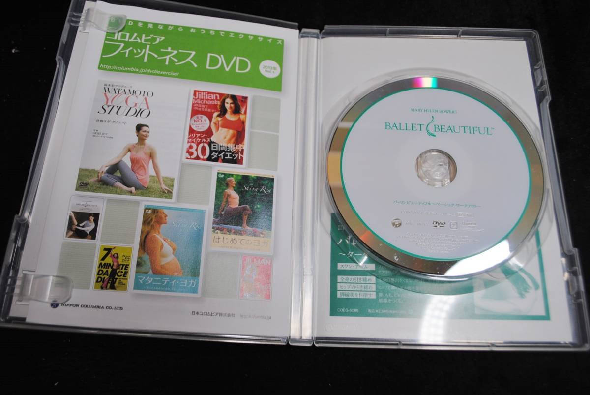 *.611*DVD/2 point set / ballet * beautiful / Mary -* Helen * Bauer z/ Dance exercise DVD/ mowing ballet mesodo/ body ./. tighten 