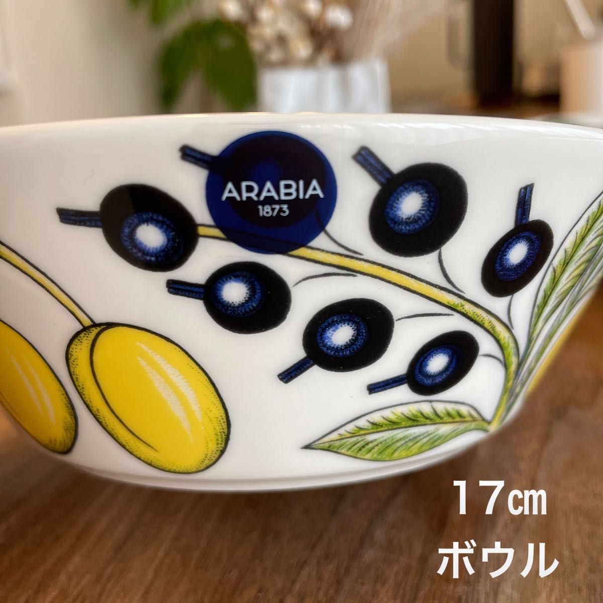 発送日 新品パラティッシ 17センチボウル 食器 - LITTLEHEROESDENTISTRY