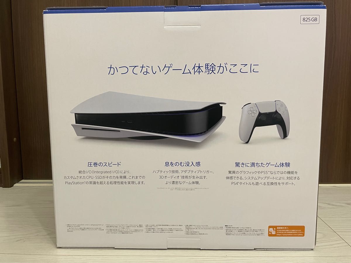 新型PS5本体ディスクドライブ搭載モデル 新品未使用 CFI-1200A01 新作