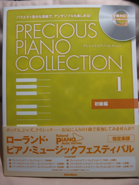 本、雑誌 アート、エンターテインメント 音楽、楽譜 | hiperlafuente.com