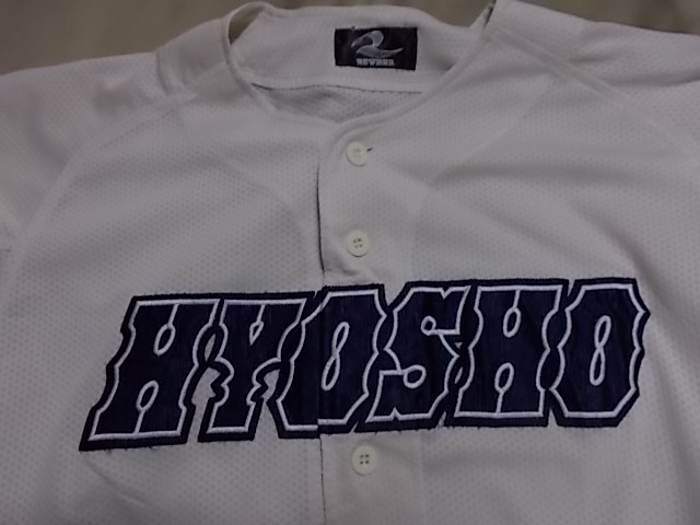 正規品 古着 兵庫商高 野球部ユニフォーム 兵庫県 甲子園出場校 高校 ...