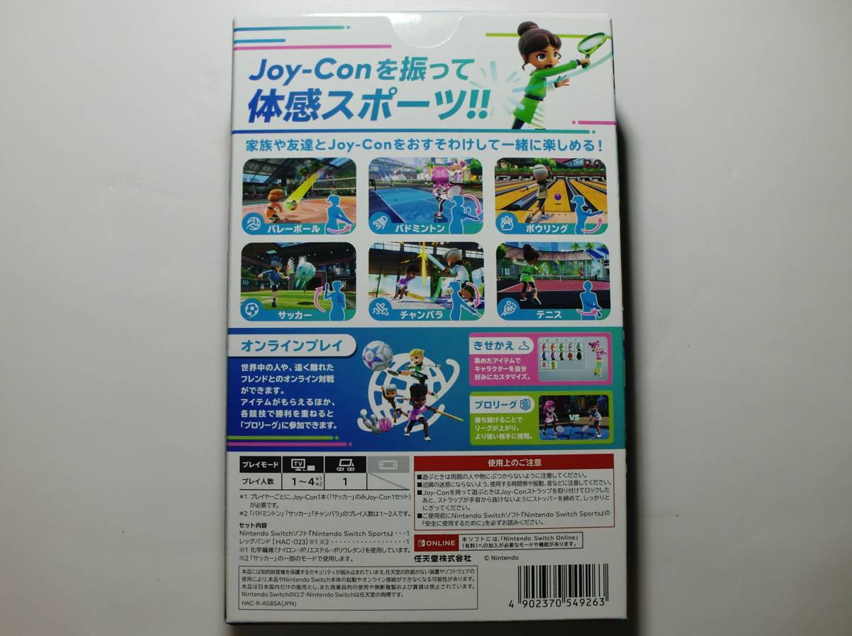 人気新品 新品未開封 送料込み Nintendo Switch Sports セット | sketa ...