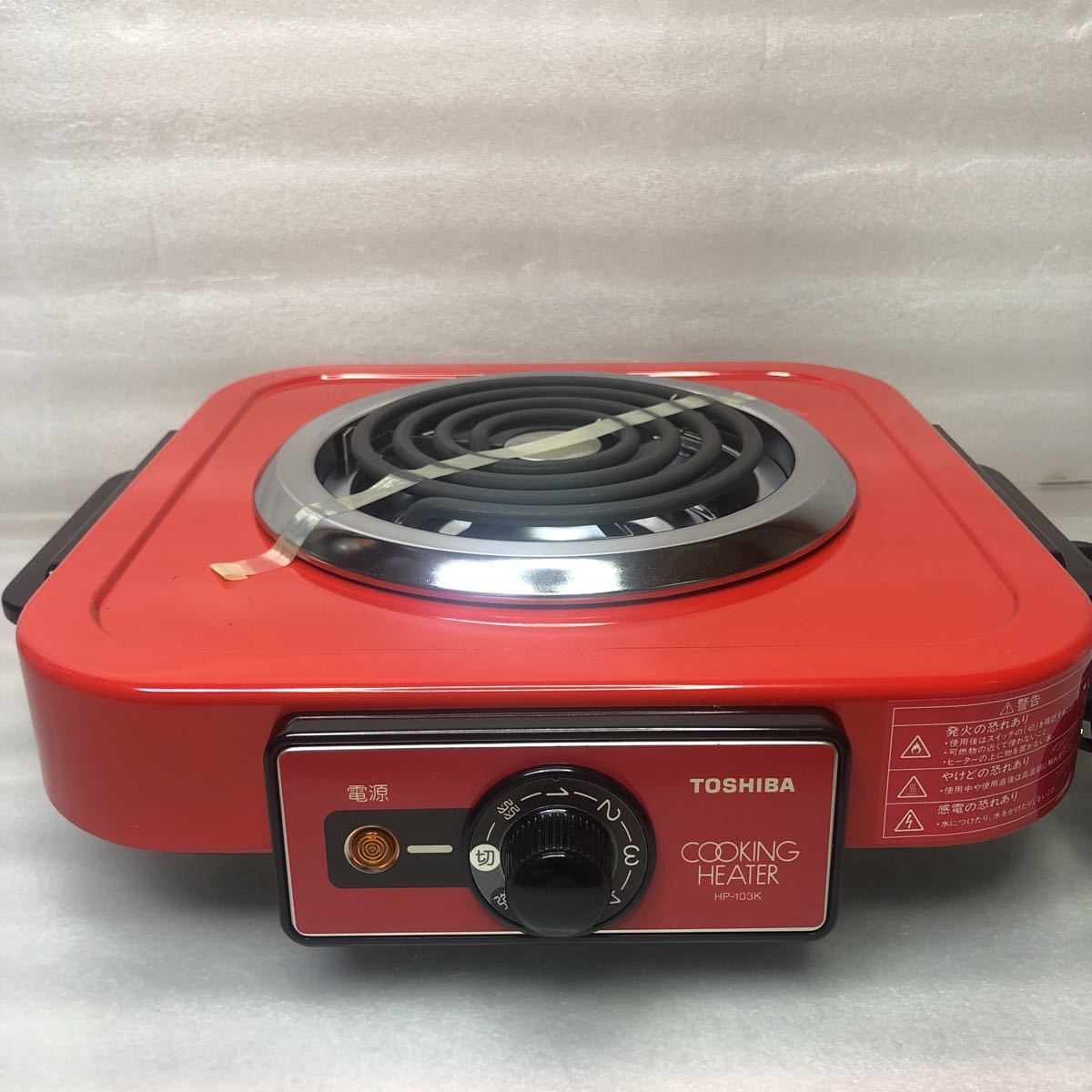 輸入輸入東芝 電気コンロ HP-634 レトロ 食器 | purcellcom.com
