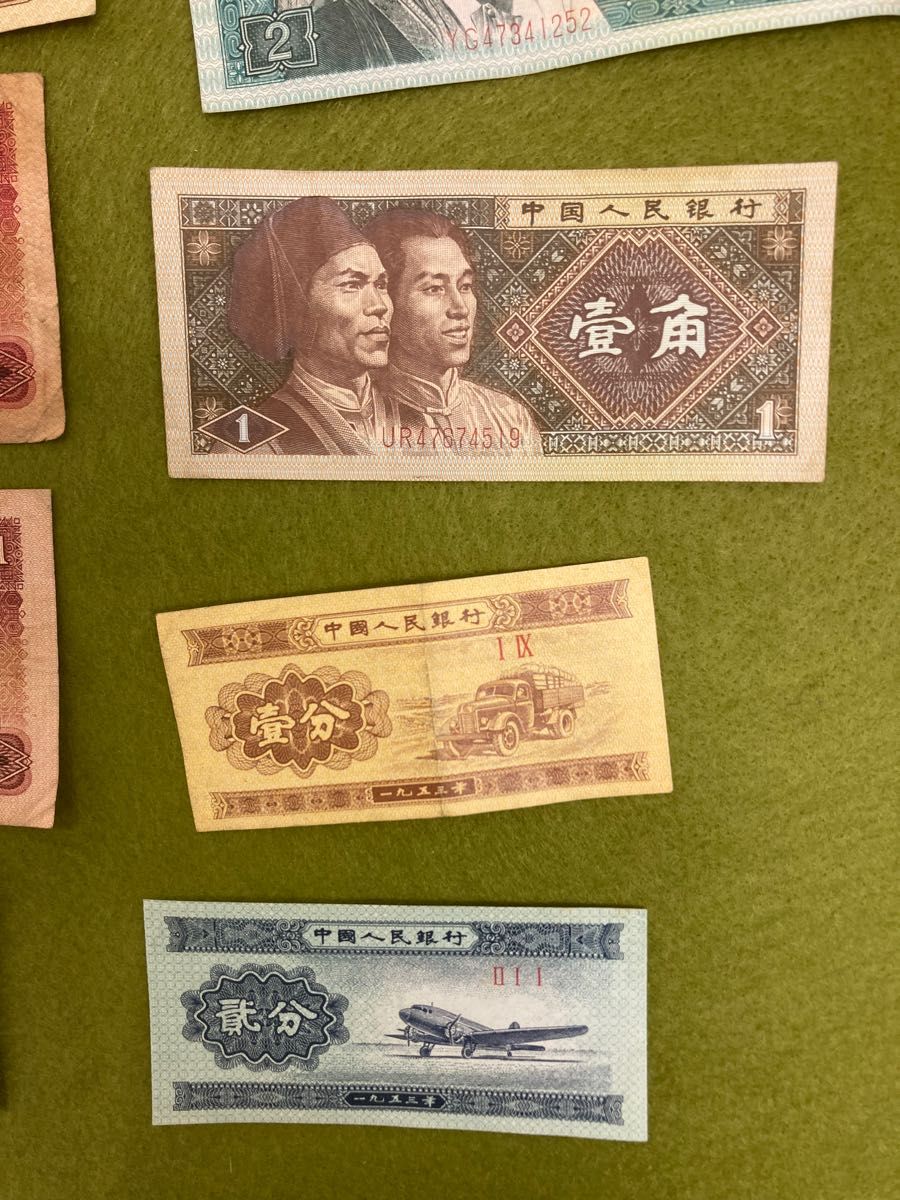 日本に 中国旧紙幣 8枚です 本物保証 値下げ不可 asakusa.sub.jp