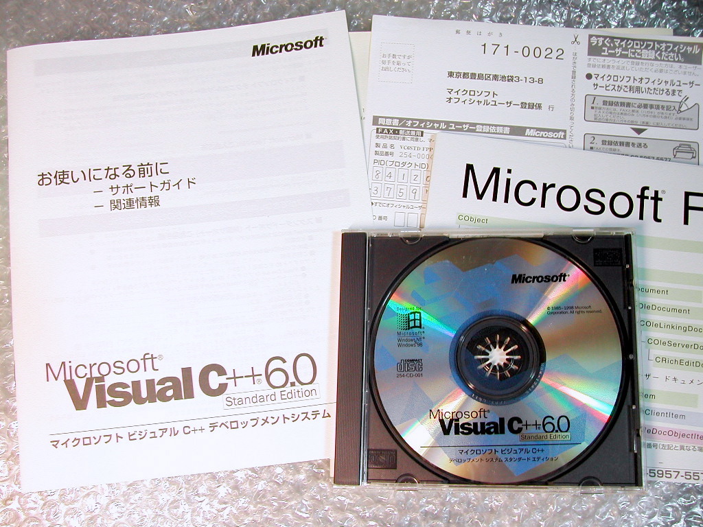  внутри страны  подлинный товар  Microsoft Visual C++ 6.0 Standard Edition CD ключ  включено / бонус  Visual Studio тоже / Microsoft   визуальный  / pro .../... редкий 