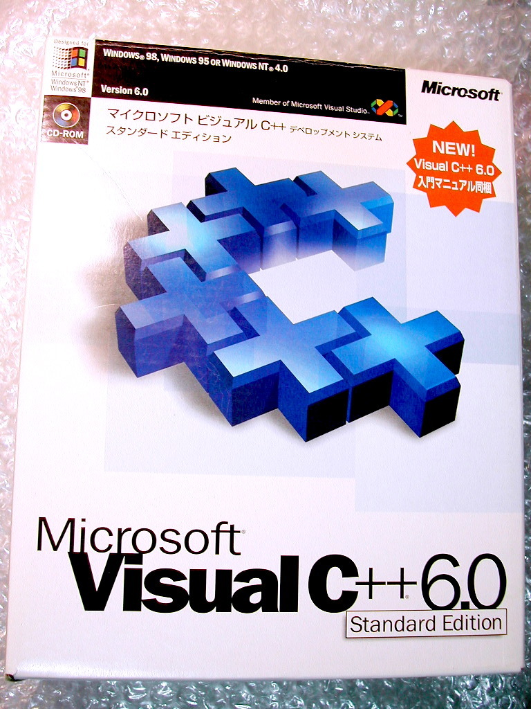 国内正規品Microsoft Visual C++ 6.0 Standard Edition CDキー付/おまけVisual Studioも/マイクロソフト ビジュアル/プログラミング/超レア
