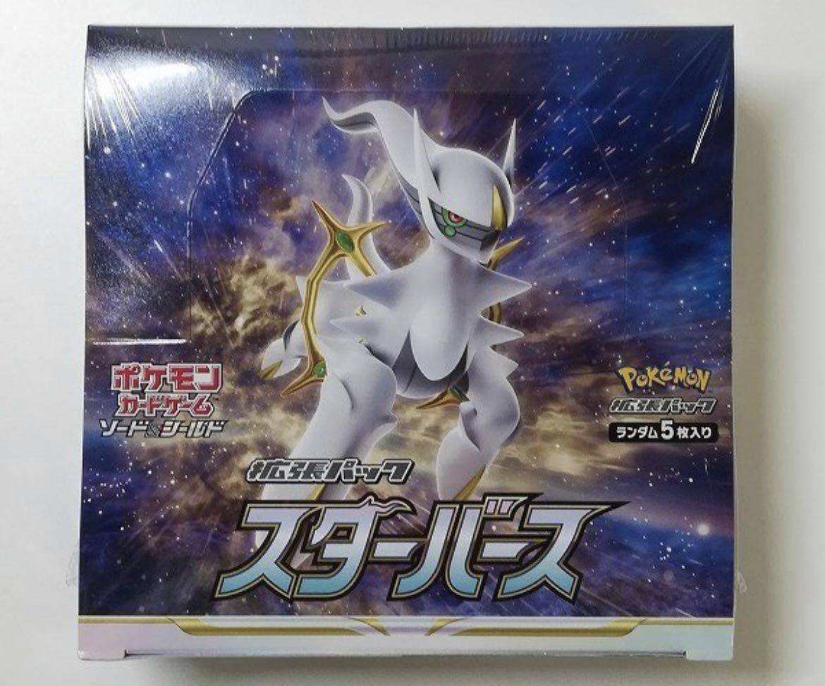 福袋 スターバース ポケモンカード  シュリンク付 新品未開封