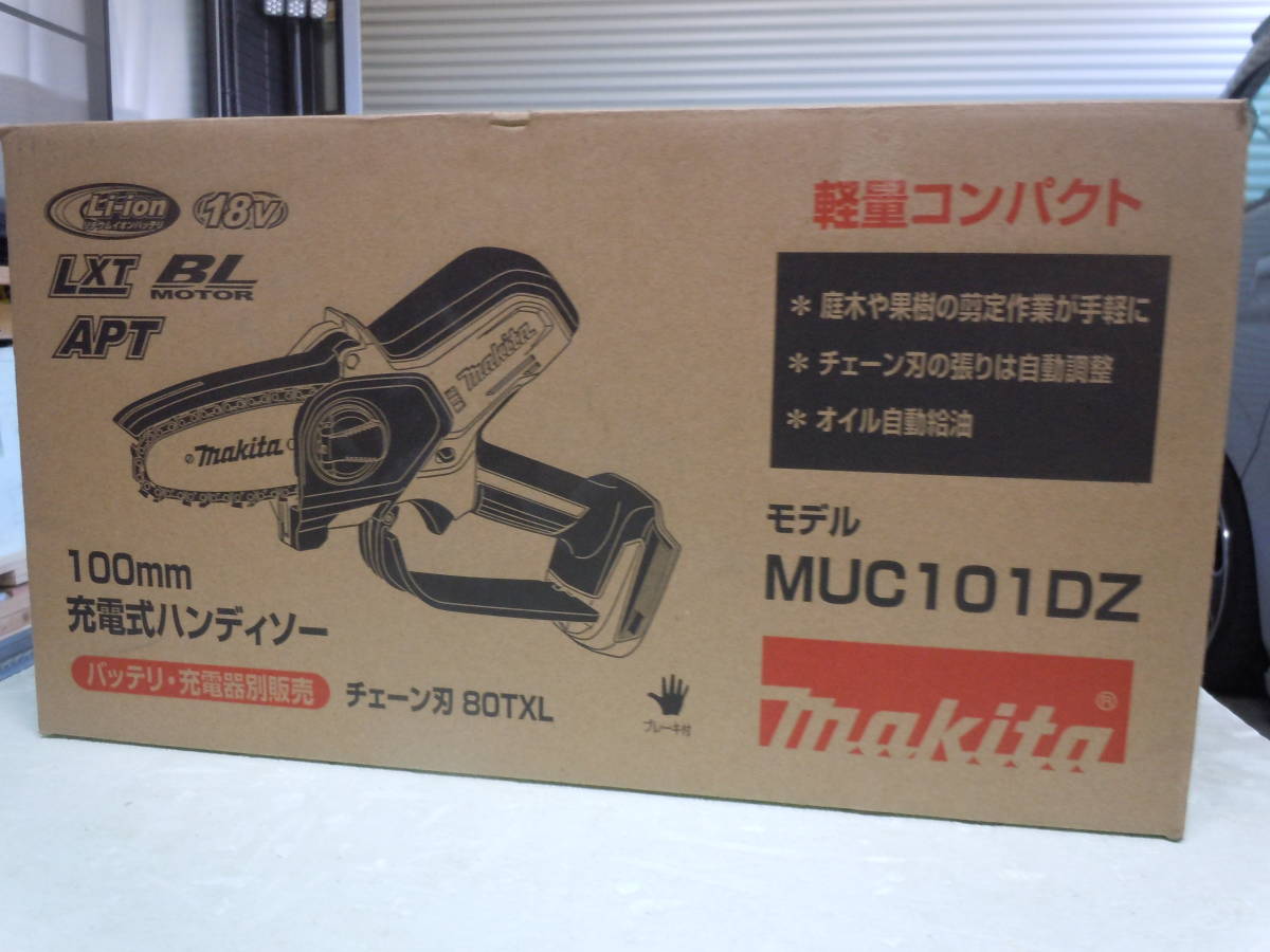 マキタ 充電式ハンディソー MUC101DZ 本体のみ 18V 新品未使用品