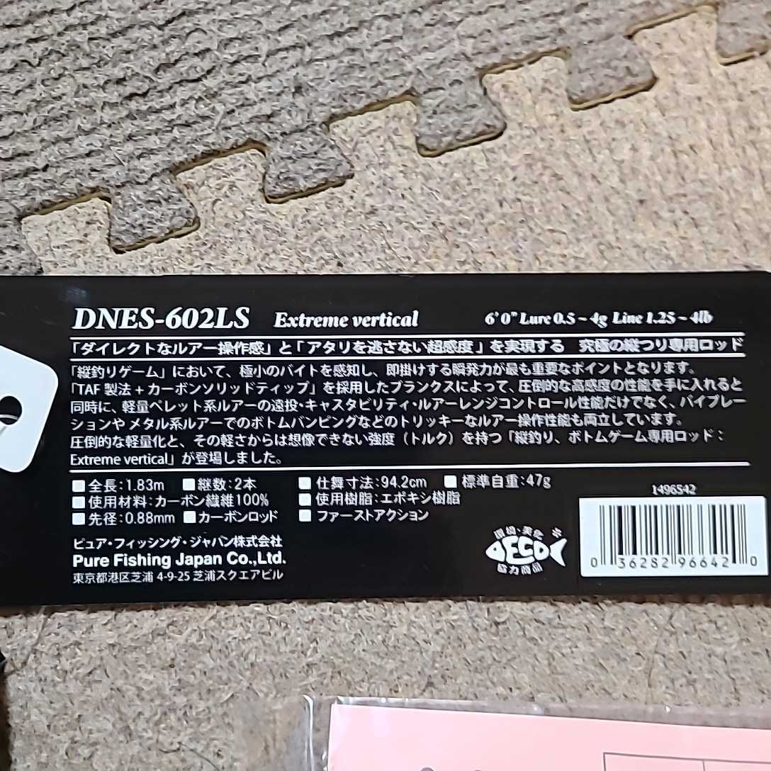 ABU ディプロマットDNES-622ULS - 通販 - guianegro.com.br