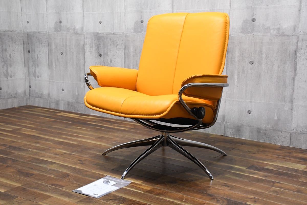 トランプ前米大統領 BKC86 展示品 EKORNES エコーネス City シティ