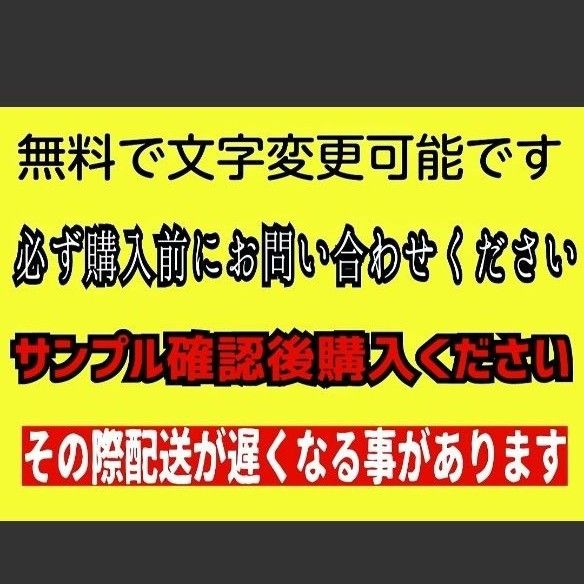 カラーコーンプラカードA4サイズ127『私有地につき関係者以外立ち入り禁止発見次第警察に通報します』