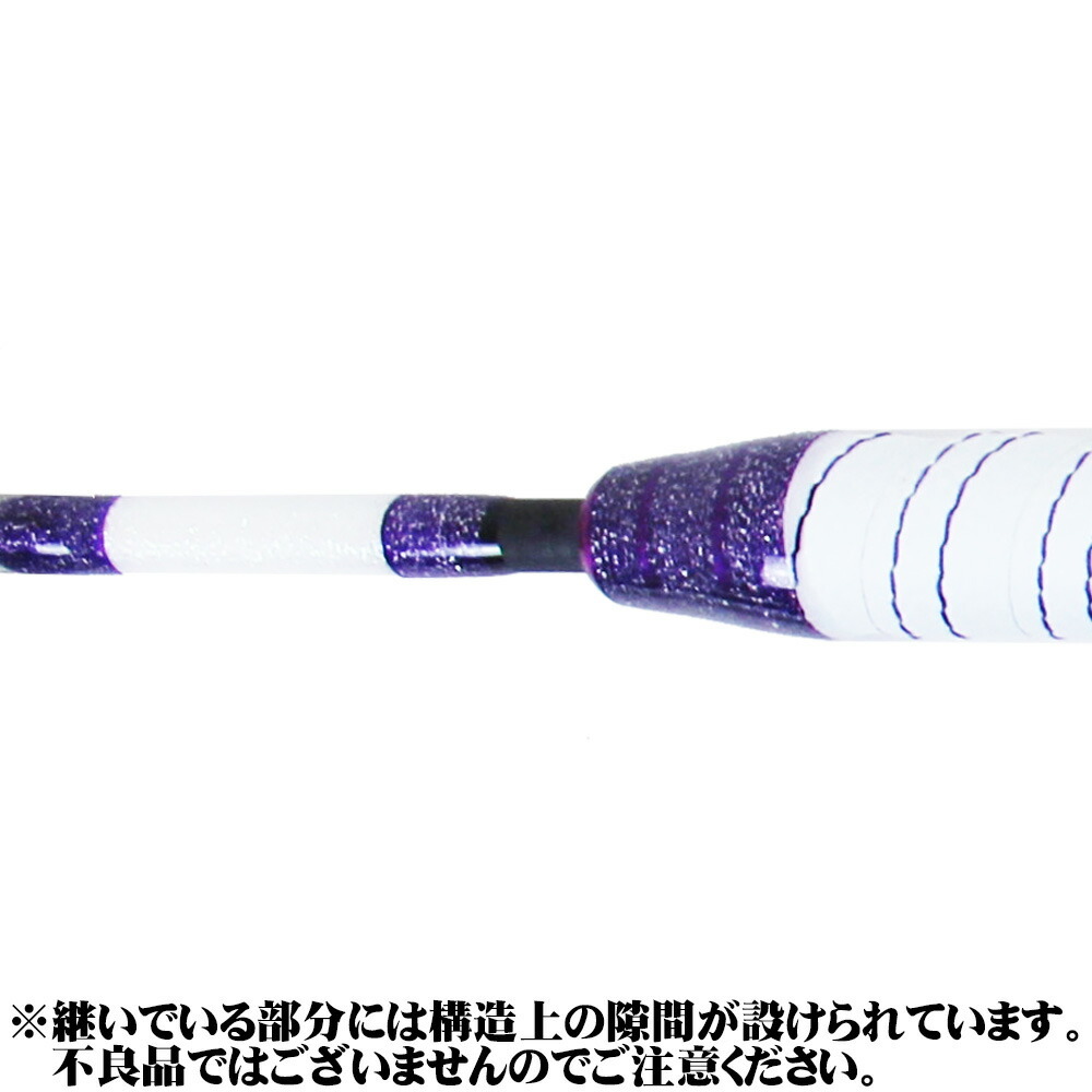 ▲18'無限ピュア船 180-50号 Purple Edition ブラック(goku-mpf-180-50-089447)_画像7