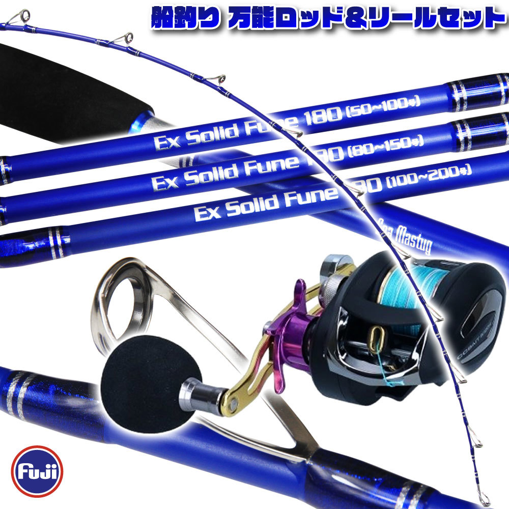 【オープニングセール】 シーマスタッグ EXソリッド船180(100-200号)+スポーツラインTGベイト100H (ori-funeset033) その他 【オープニングセール】 シーマスタッグ EXソリッド船180(100-200号)+スポーツラインTGベイト100H (ori-funeset033) その他