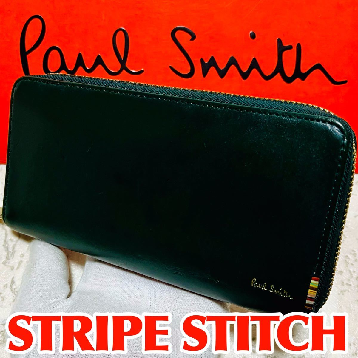ポールスミス PaulSmith ストライプステッチタブ 長財布 ロングウォレット ラウンドジップ ダークグリーン メンズ レディース 本革 8079 メンズファッション 財布