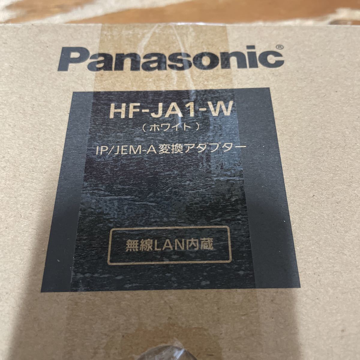 Panasonic HF-JA1-W | pybli.com.my