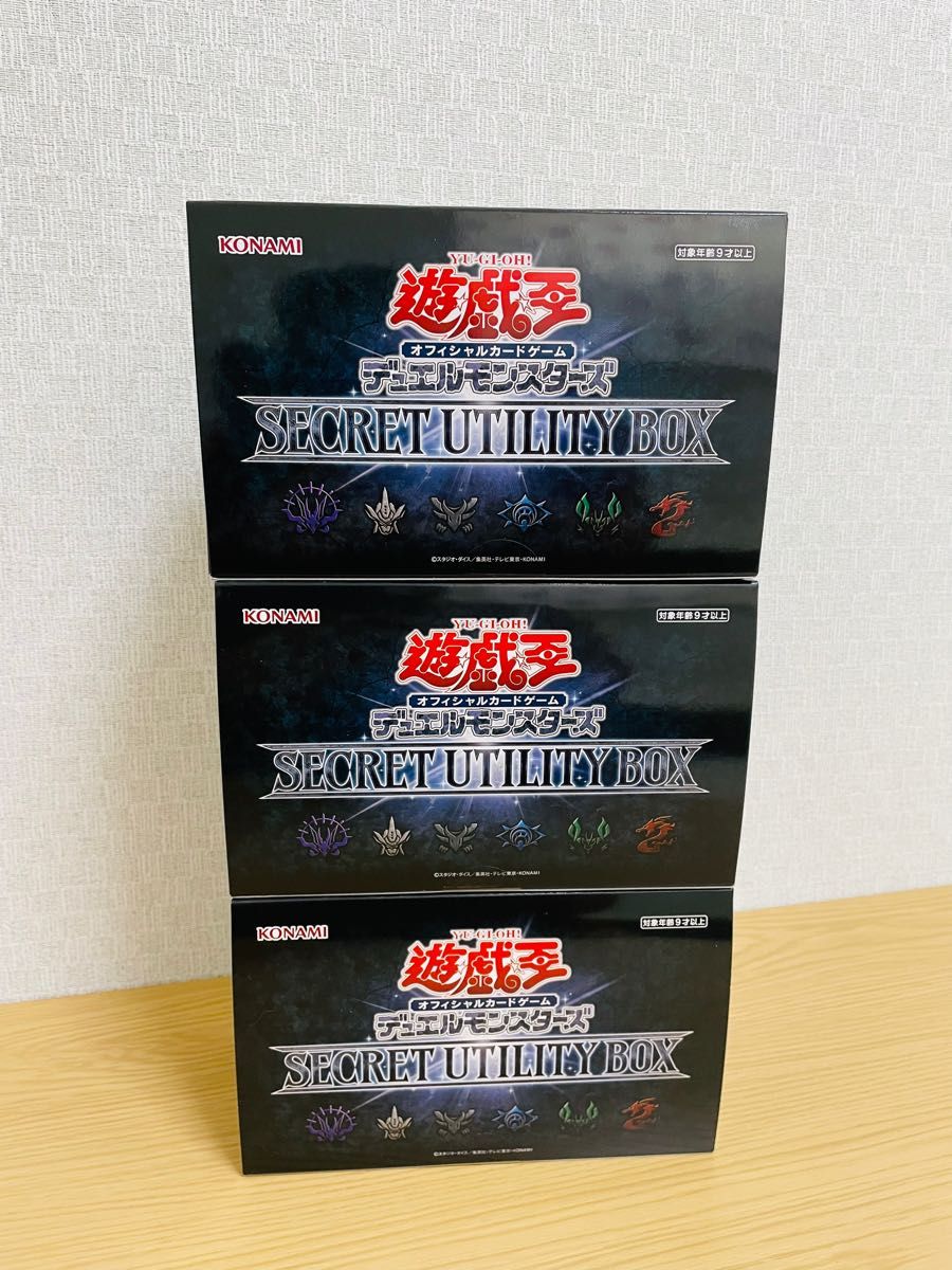 新品未開封 遊戯王 シークレットユーティリティボックス | arvotulkki.fi
