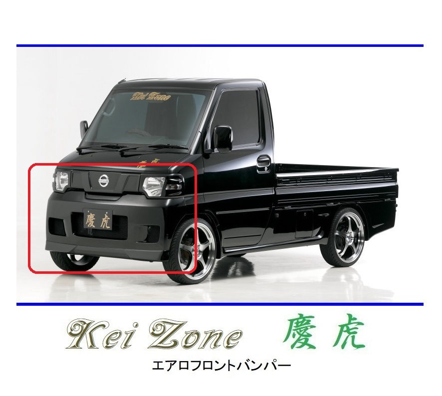 Kei-Zone 軽トラ NT100クリッパートラック U71T+apple-en.jp