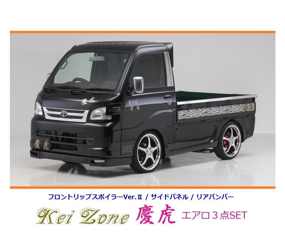 まさ様専用 ハイゼットフロントバンパー 4WD