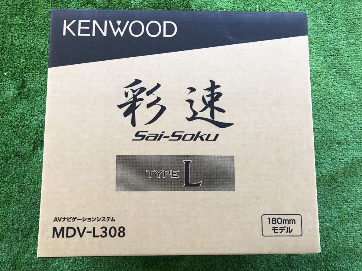 送料込み】KENWOOD 7インチ 彩速 MDV-L308 AVナビゲーションシステム
