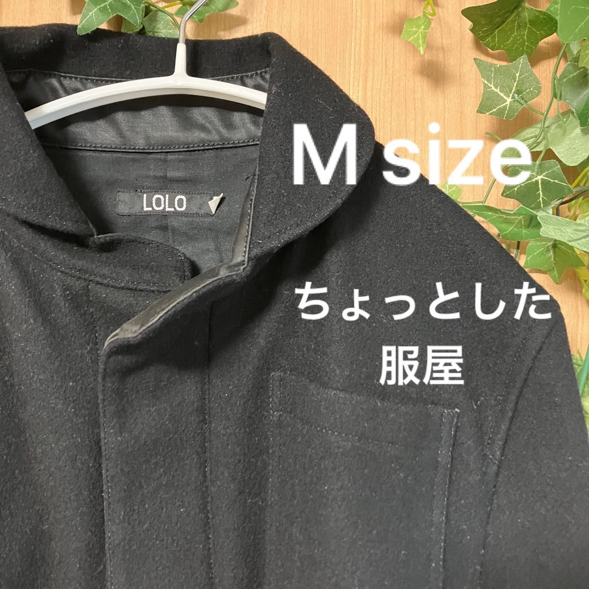 LOLO ロロ 丸襟ショートコート ブラック M size