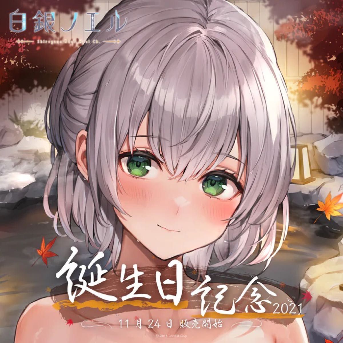 独創的 【直筆サイン入り】さくらみこ ホロライブ 白銀ノエル 直筆
