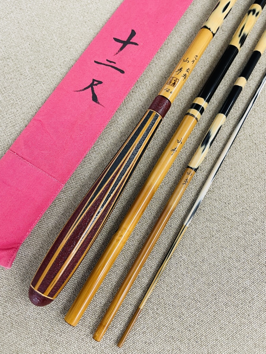 【2024年新作】 紀州和竿 竹竿 へら竿 山彦 美品 12尺 乱舞 忍月 ヘラブナ竿