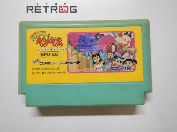 ヤフオク! - パラソルへんべえ ファミコン FC